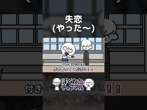 失恋しにいく女