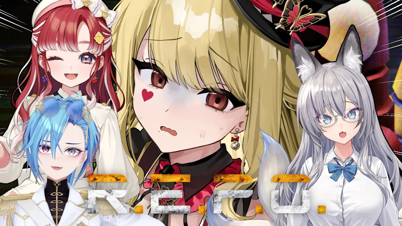 【 R.E.P.O. 】 あとでサムネ変えます！！！れぽこらぼ！【ルイス・キャミー/にじさんじ】