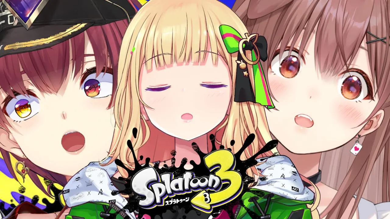 【Splatoon3/スプラトゥーン3】スプラ大会チーム決定！  #マリコロンタール で練習！【ホロライブ/アキロゼ視点】