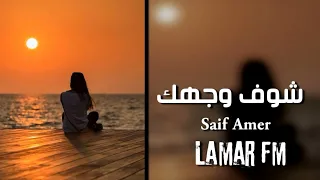 جديد عراقي 2022 انته واحد عندي ابد ماله مكانه بشر عادي طبعه نسيان وخيانه 