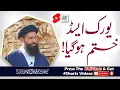 Download Lagu Uric Acid Khatam Ho Gaya