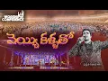 Download Lagu Veyi Kallatho | Worship Conference-23 | Telugu Christian Song | Raj Prakash Paul | Jessy Paul