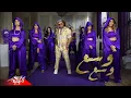 Ahmed Saad - Wasa3 Wasa3 || أحمد سعد - وسع وسع