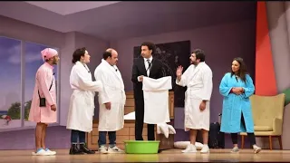 مسرحية غريبة في اوضتي أجدد مسرحيات مسرح مصر 2023 مسرح مصر 2023 