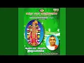 Download Lagu Ambaramey Thanneerey Pasuram_Vilakaurai