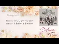 [中韓歌詞/繁中字認聲] TWICE (트와이스) - BELIEVER