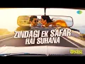 Lagu Zindagi Ek Safar Hai Suhana | Andaz | Kishore Kumar | Shankar-Jaikishan
