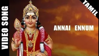 annai ennum video song tm soundararajan murugan song tamil devotional song