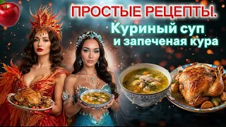 Смотрите больше моих видео на моем канале https://rutube.ru/channel/12207976/