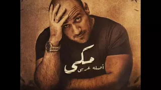                                              كانت هتفرق دندنها