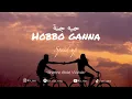 Download Lagu Hobbo ganna [speed up]~Sherine Abdel wahab~