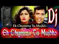 Lagu ek chumma tu mujhko udhar de de dj santosh raj || ek chumma tu mujhko udhar de de dj vicky || ek chu