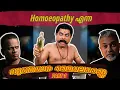 Can Homeopathy Cure Cancer Promo