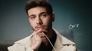 الشامي   خليك بقلبي لا تروح   جورج وسوف   دندنها