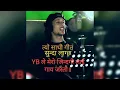 Download Lagu rab ho yb dai nephoph ko music audio by on-pat