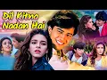 Lagu Dil Kitna Nadan Hai (1997) - Superhit Hindi Movie | Raja Bherwani, Raageshwari