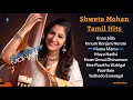 Download Lagu Shweta mohan | Songs Tamil | Tamil Hits | Melody Songs | Swetha Mohan|Tamil Songs |Love Songs | eas