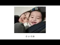 加藤ミリヤ『愛の人』Special Movie