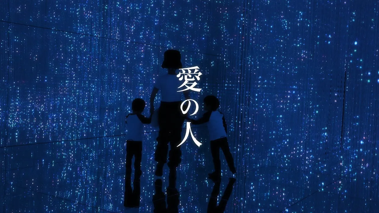 【感動ソング】子供の成長を願う名曲～わが子へ贈る愛の歌～