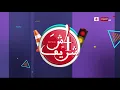 4 شارع شريف - فقرة خاصة مع سارة هيثم مدربة الطيور