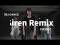 [청주댄스학원] Siren Remix ㅣ호미들 (ft. UNEDUCATED KID, Paul Blanco) ㅣ키즈댄스ㅣChoreographyㅣChoreoㅣHAN.Iㅣ