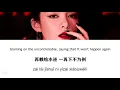 Download Lagu 傅菁 Fujing (Jinna) - 硝烟四起 [ENG SUB/PINYIN/CHINESE]