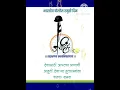 Download Lagu #21 ऑक्टोबर पोलिस स्मृती दिन #21 October police smriti divas #police #youtubeshorts #shorts