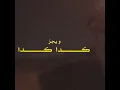 KEDA KEDA - Wegz