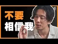 Download Lagu 音樂產業沒有真相 (會說故事的人贏) || EP425