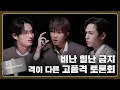 Download Lagu [GOING SEVENTEEN] EP.101 13인의 성난 사람들 #1 (13 Angry Men #1)