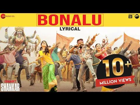 Download MP3 Bonalu - Lyrical | iSmart Shankar | Ram Pothineni, Nidhhi Agerwal & Nabha Natesh