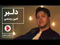 Download Lagu Amin Rostami - Delbar (امین رستمی - دلبر)
