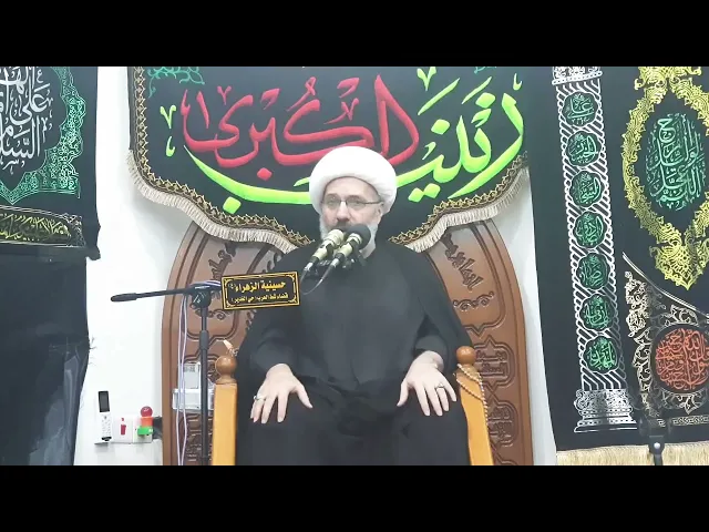 ⁣إدخال السبايا ورأس الحسين على ابن زياد - الدكتور الشيخ إبراهيم العاملي - البصرة