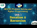 Iteration and recursion in Problem Solving and Python Programming tamil GE3151 AU reg 2021