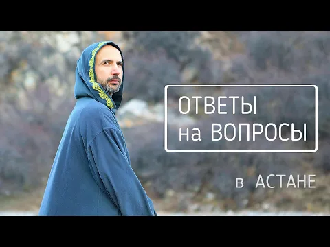 ответы на вопросы image