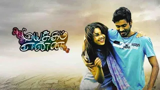 dhanush selvaraghavan