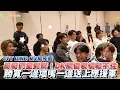 Lagu 【撩星聞】SVT DINO MV搶先看~哥哥們全到齊！DK驕傲表情藏不住 勝寛一邊壞嘴一邊送上應援車