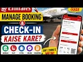 Emirates Manage Booking Online Check-in Kaise Kare Complete Guide 2026