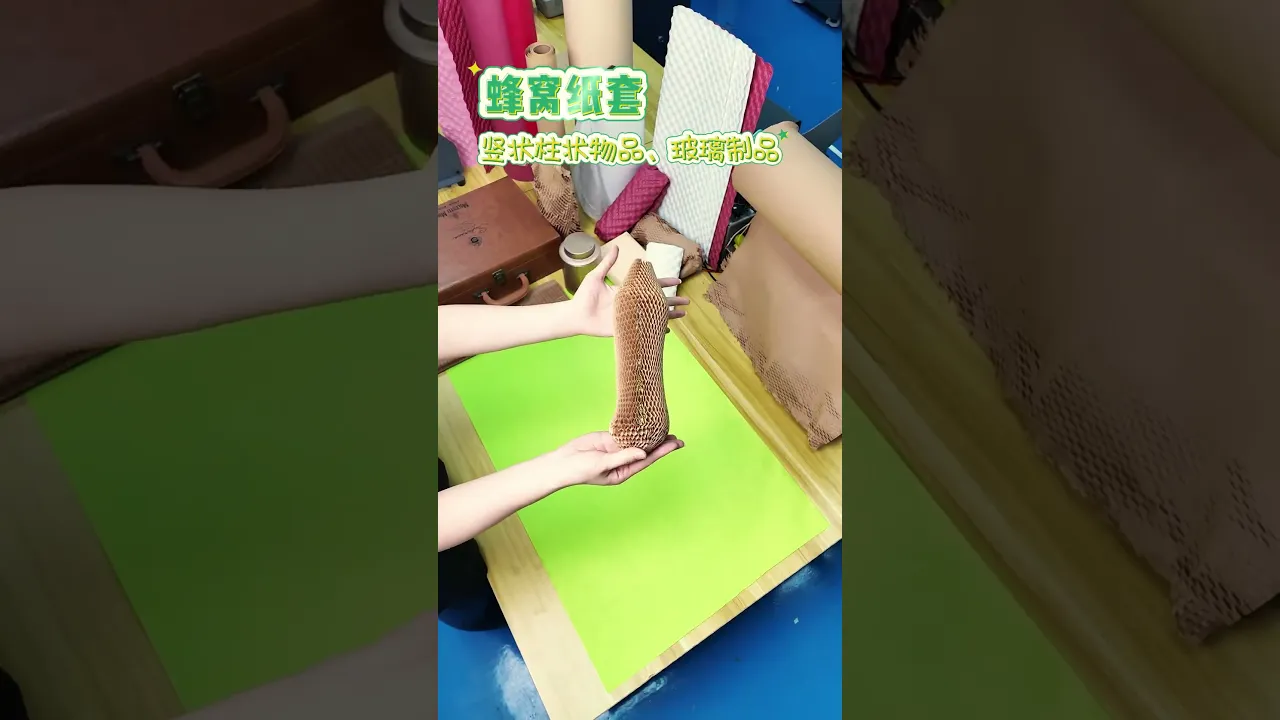 التغليف الورقي الصديق للبيئة يستبدل البلاستيك، فعال من حيث التكلفة ويلبي شهادة التصدير