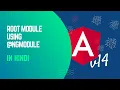 Module in angular Angular In Hindi