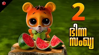 2
