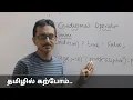 What is conditional operator in c ternary operator with example Let s learn in Tamil