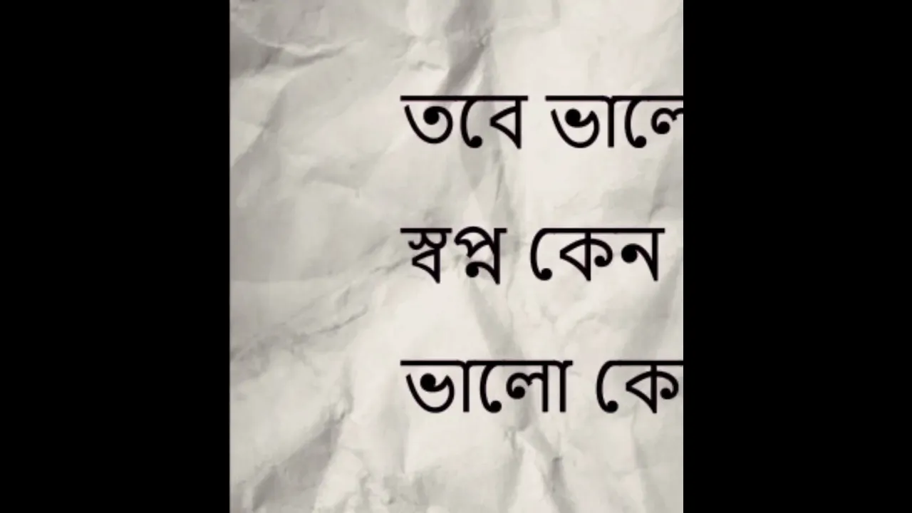 Video
