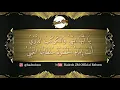 Download Lagu Qoshidah ZM - (Sya'ir Milenium ke 3) Yaa Ayyuhan Nabi