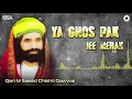 Download Lagu Ya Ghos Pak Jee Meran - Qari M. Saeed Chishti - Best Superhit Qawwali | OSA Worldwide