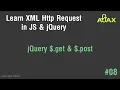 Learn AJAX in Arabic - jQuery