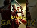 What happened to Arjuna’s Gaandiv after Mahabharata? | Gaandiv | Mahabharat #shorts #shortsfeed