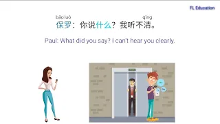 Learn Chinese Conversation For Elementary Student Talking Phone In The Elevator Chinese English 