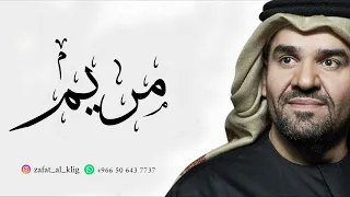 زفه باسم مريم حسين الجسمي نورتي دارك        م دندنها