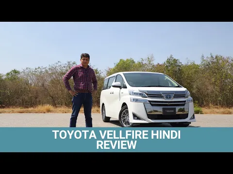 TOYOTA 'Rolls Royce' Vellfire is better than most Luxury sedans